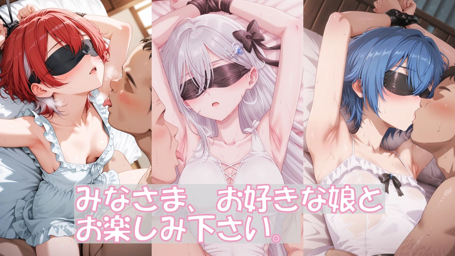 エッチな遊戯 サンプル4