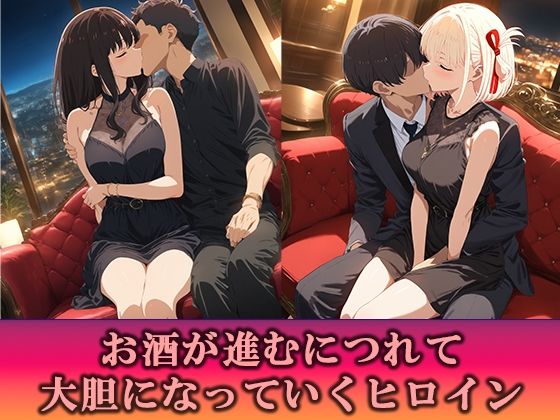 淫乱キャバクラ リコリス・リコイル  錦木千束  井ノ上たきな   編 画像2