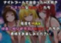 ナイトプールでガンギマるドスケベヒロイン 結城〇柑＆金色〇闇＆黒咲〇亜