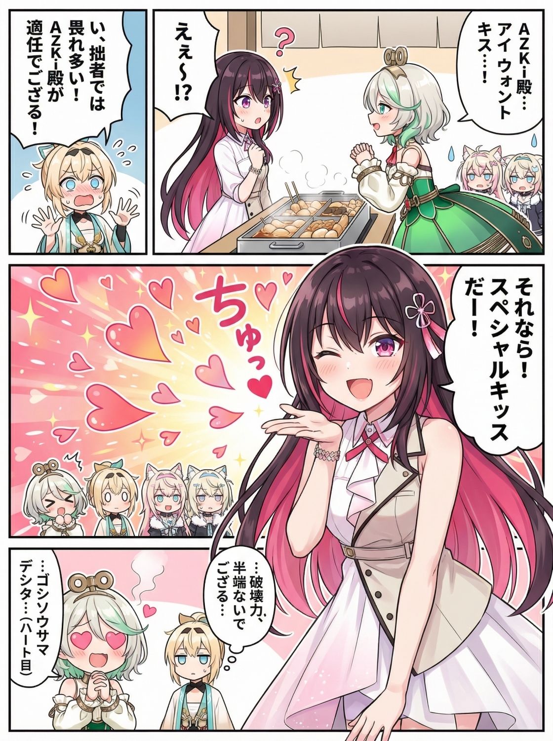 ホロまん3 サンプル5
