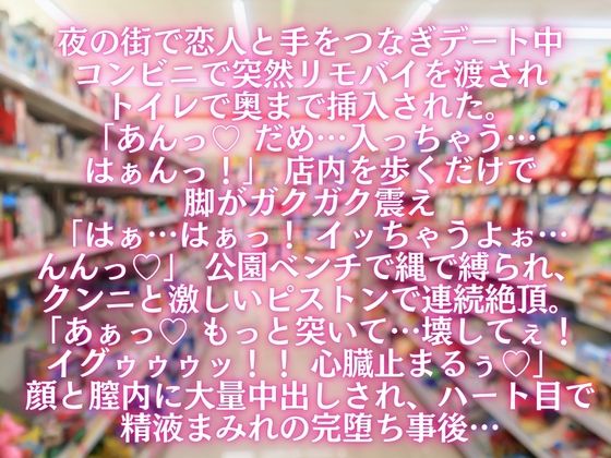 【エロ漫画】変態カノジョ1