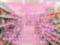 変態カノジョ