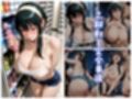 変態カノジョ