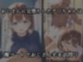 たわわなア〇ちゃん、NTR交尾に堕ちる2  〜24時間らぶらぶ孕ませ〜