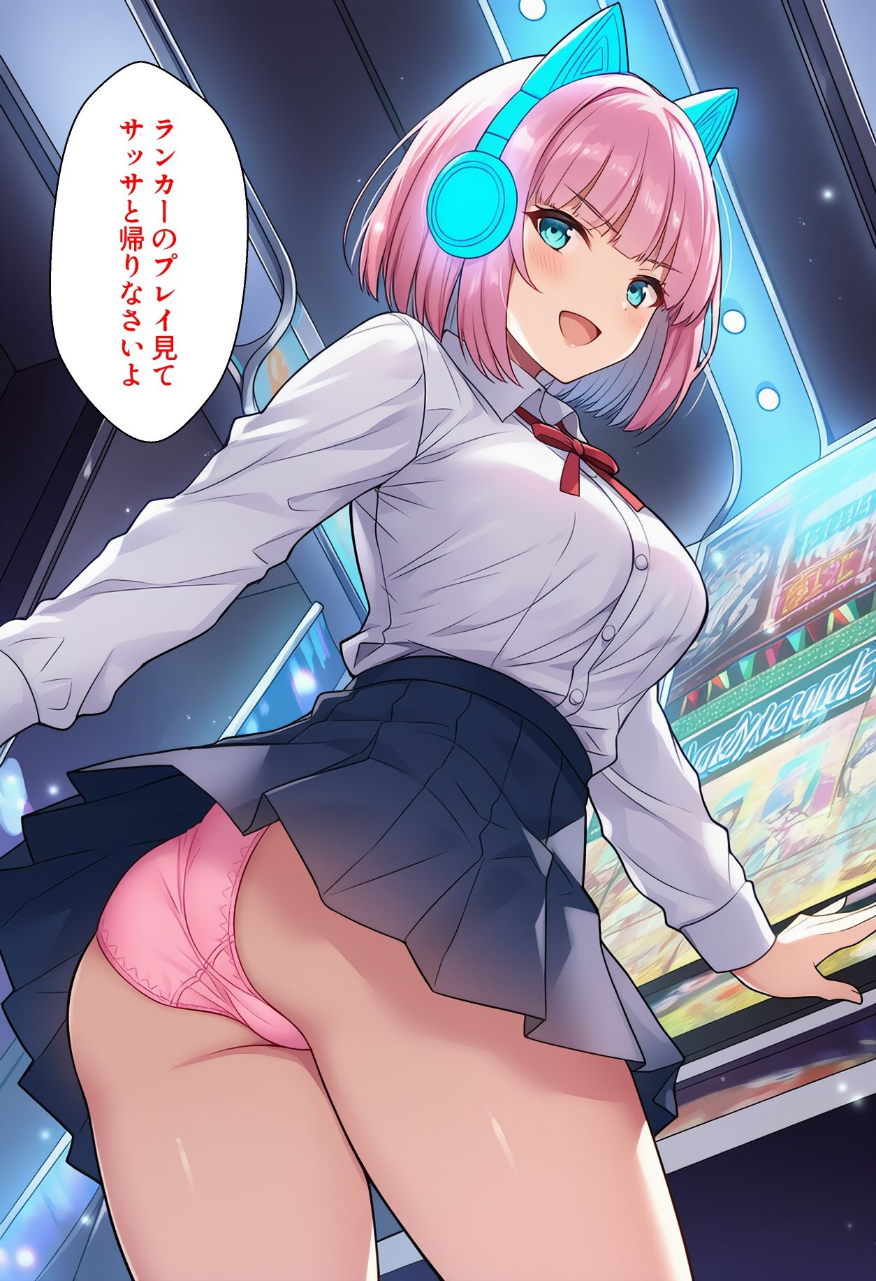 ゲーセンのダンスゲームを全裸でプレイする事になるまでのCG集 サンプル画像 3