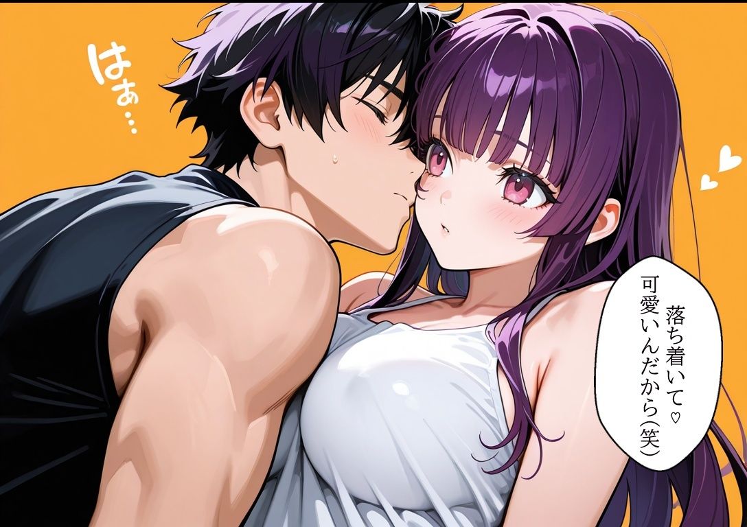 【漫画がアニメ化！】極秘ファンサ・アイドル裏接待  霧島ルカ編 サンプル4
