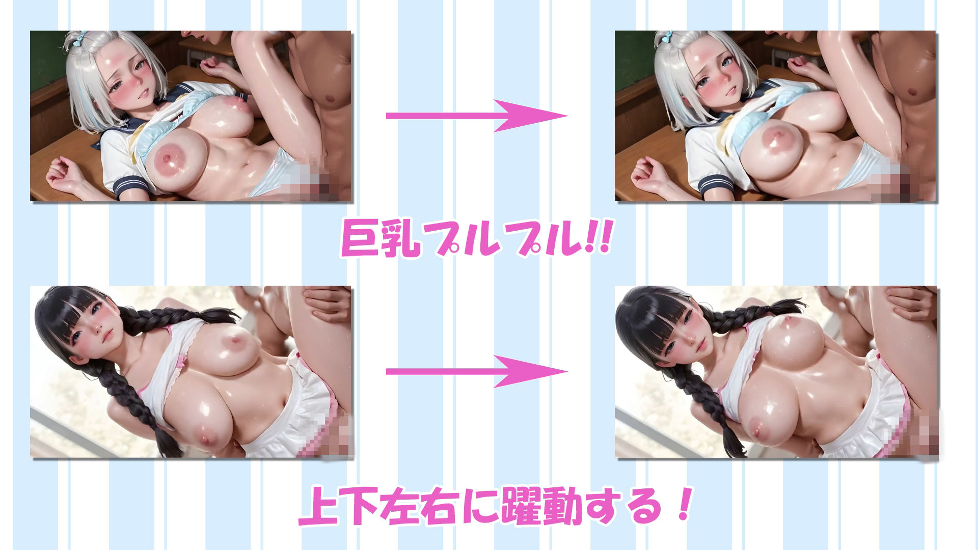 【4K】爆乳美少女60人 夢の爆乳パラダイス【AIアニメ】 サンプル画像 3