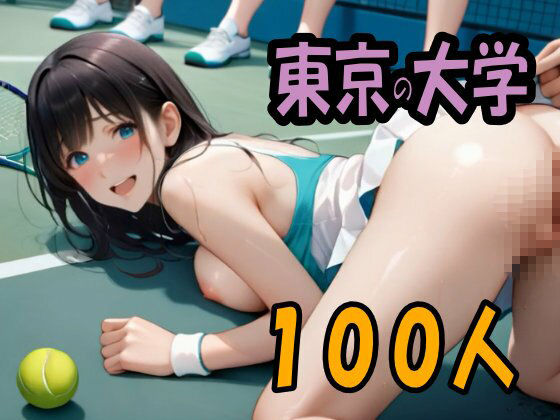 【4K ASMR Video】キャンパス天国・東京の大学のおねぇたま100人とセックス！ サンプル6