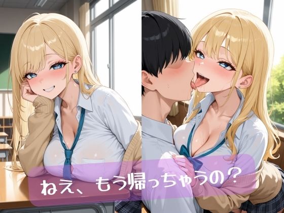 巨乳白ギャルと淫乱セックス サンプル1