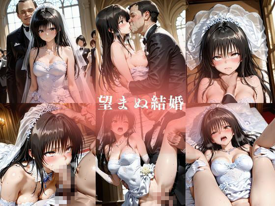 犯●れ風紀委員  ゆい  全5ストーリー画像集400枚 画像5