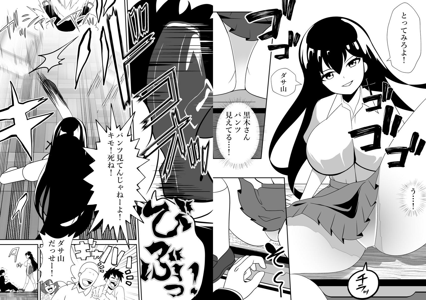 いじめっ子ギャルにHな配信で復讐します！ サンプル2