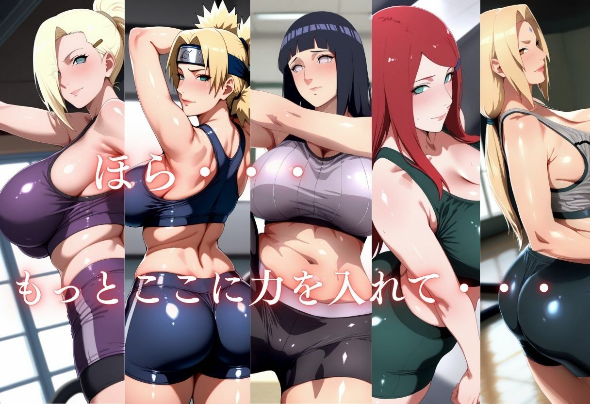密着セクハラパーソナルジム サンプル2