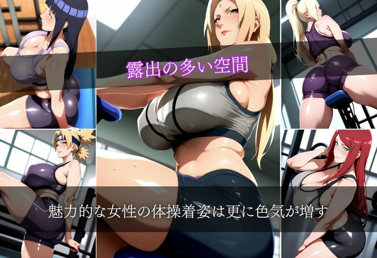 密着セクハラパーソナルジム サンプル3