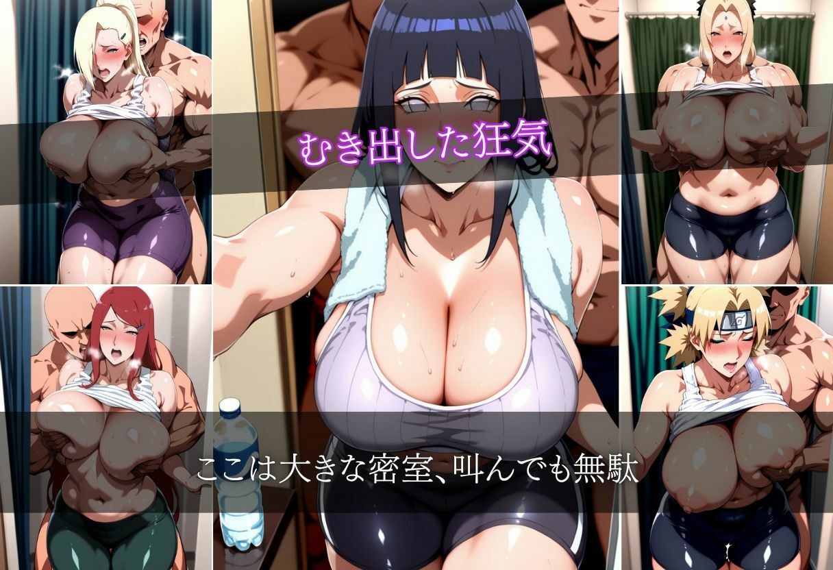 密着セクハラパーソナルジム サンプル6