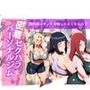 密着セクハラパーソナルジム