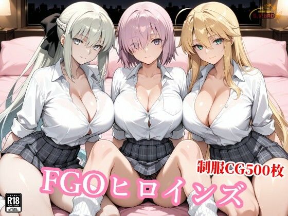 カルデアの誇り高き女王モルガン【獅子王と女王とマシュが醜悪おじさんに屈服種付けされる背徳】　by　チョベリバ