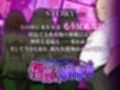 催●娼婦村 〜コードギアスヒロイン完全快楽堕ち【響乱の宴】〜