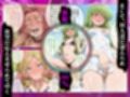 催●娼婦村 〜コードギアスヒロイン完全快楽堕ち【響乱の宴】〜