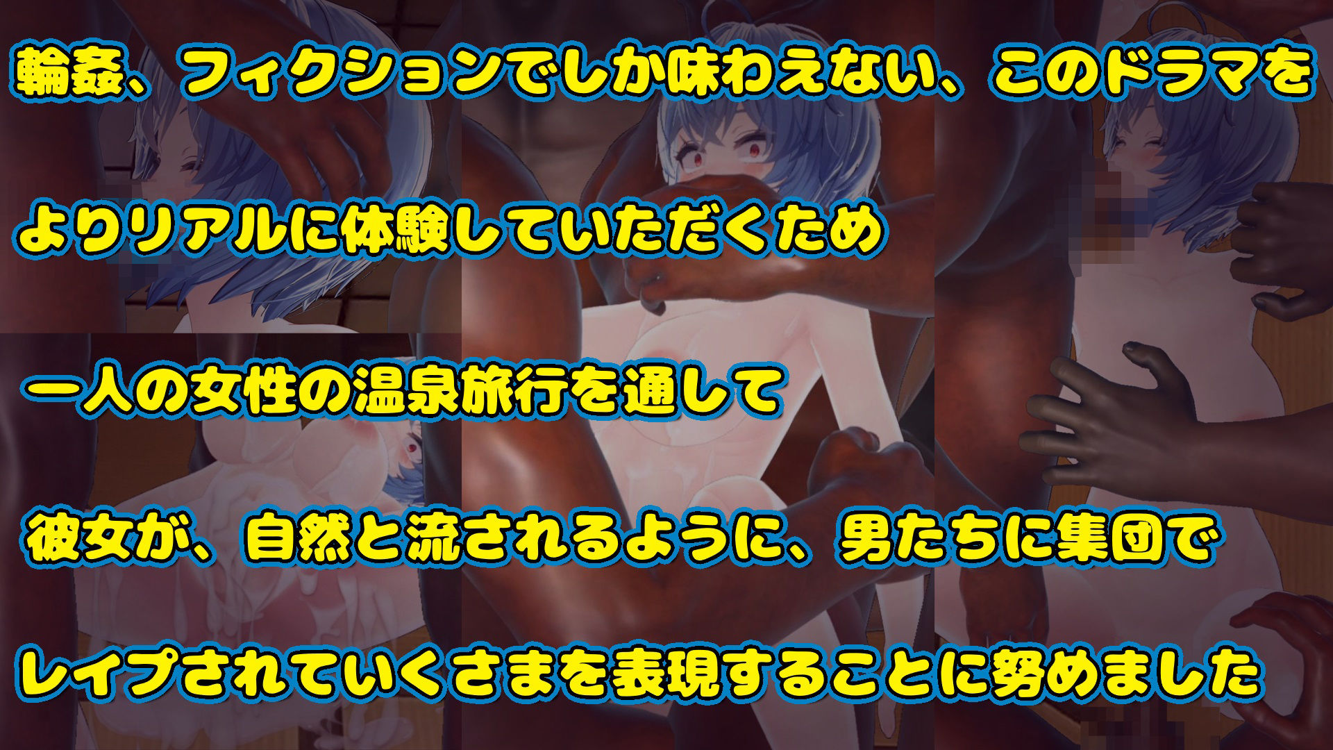人妻泥●レ●プ 画像1