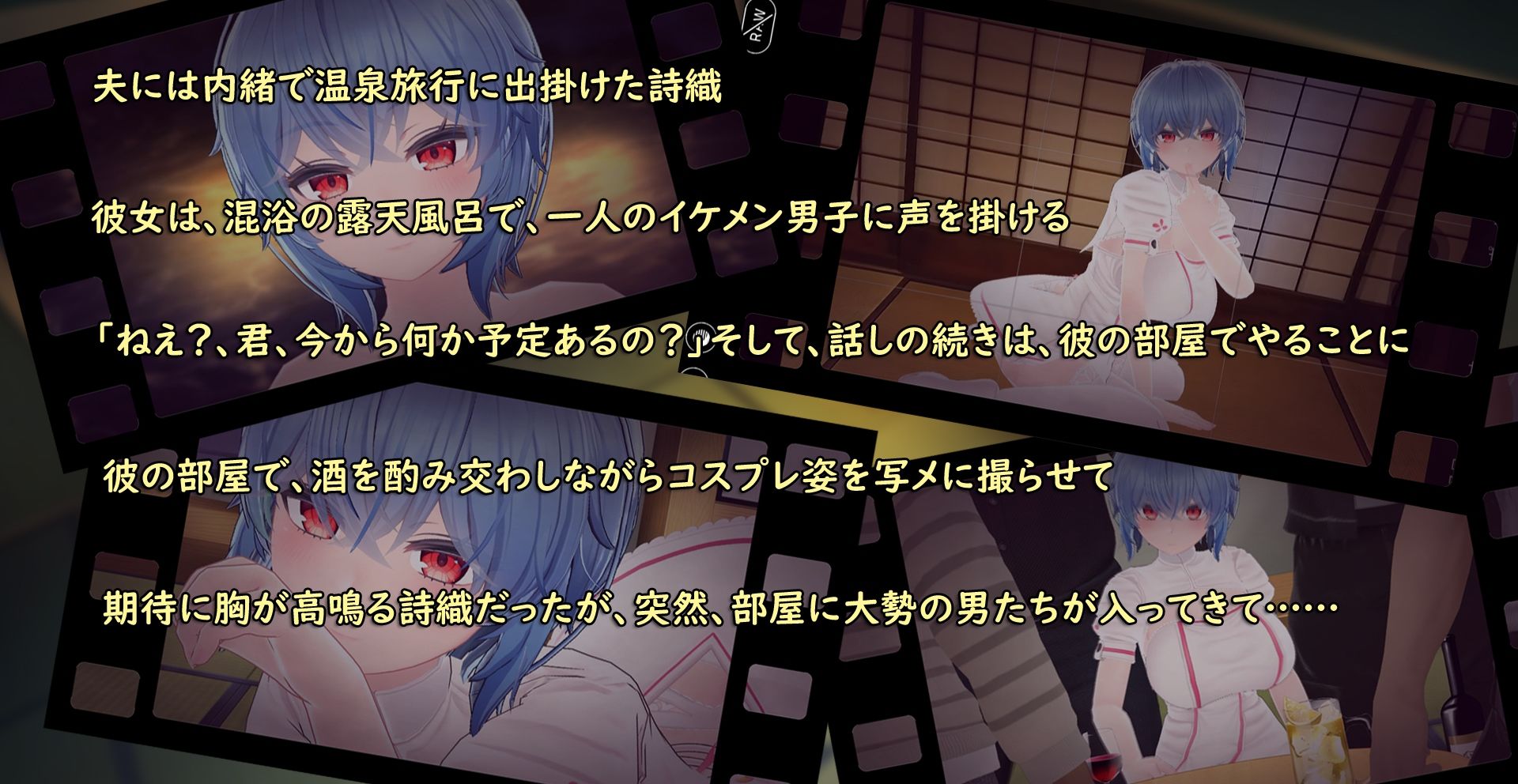 人妻泥●レ●プ 画像2