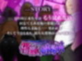 催●娼婦村 〜ブリーチヒロイン完全快楽堕ち【響乱の宴】〜