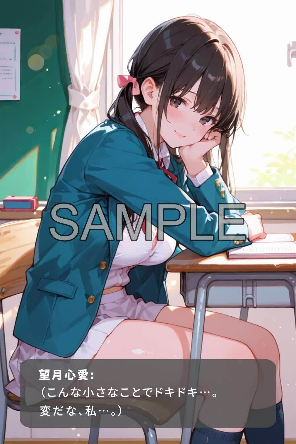 【処女喪失】黒髪清楚な彼女と、純愛はじめての夜 〜望月心愛、’好きだから、ぜんぶあげたい’〜 サンプル3
