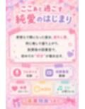 【処女喪失】黒髪清楚な彼女と、純愛はじめての夜 〜望月心愛、’好きだから、ぜんぶあげたい’〜