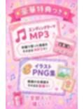 【処女喪失】黒髪清楚な彼女と、純愛はじめての夜 〜望月心愛、’好きだから、ぜんぶあげたい’〜