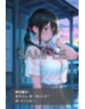 【処女喪失】黒髪清楚な彼女と、純愛はじめての夜 〜望月心愛、’好きだから、ぜんぶあげたい’〜