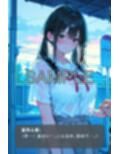 【処女喪失】黒髪清楚な彼女と、純愛はじめての夜 〜望月心愛、’好きだから、ぜんぶあげたい’〜