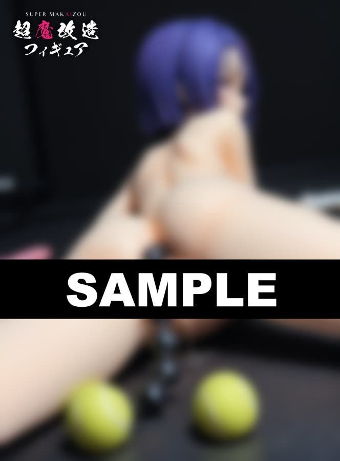 超魔改造フィギュア・ToLOVEる 西連●春菜 （R-18） 画像9
