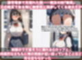 親友の家族完全乗っ取り計画 TARGET1 長女:陽葵