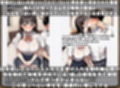親友の家族完全乗っ取り計画 TARGET1 長女:陽葵
