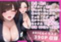 性交禁止社会で熟女に中出しセックスするのが一番気持ちいい話 〜役員熟女の謝罪交尾編〜