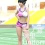 『理想の彼女を3DCGで作ります』から生まれたバーチャルアイドル「一ノ瀬廻里（いちのせめぐり）」の陸上競技風写真集:Uniform_09