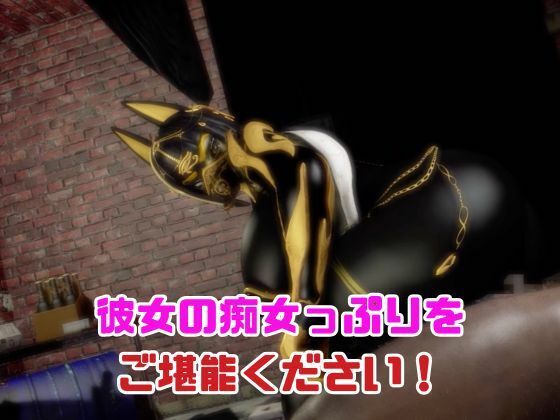 【2動画】性癖ぶっ刺さり！エジプト神のブラックアヌビスがライブ配信しちゃう動画パック 画像6