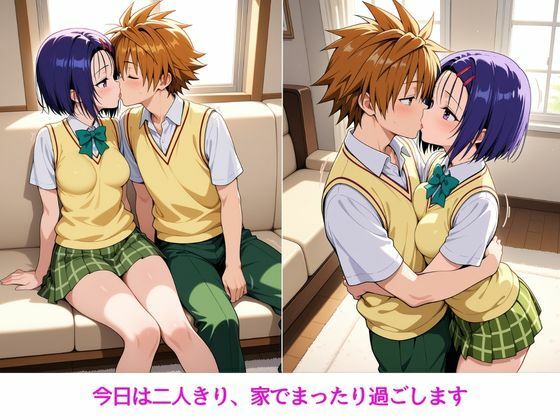 はるなはぜんぶ温められたい 画像1