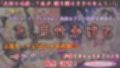 魔法少女おま〇こ感度の生ハメ調査記録 その1（2回戦目！） 〜調査してるつもりが、実はサレちゃってる件〜