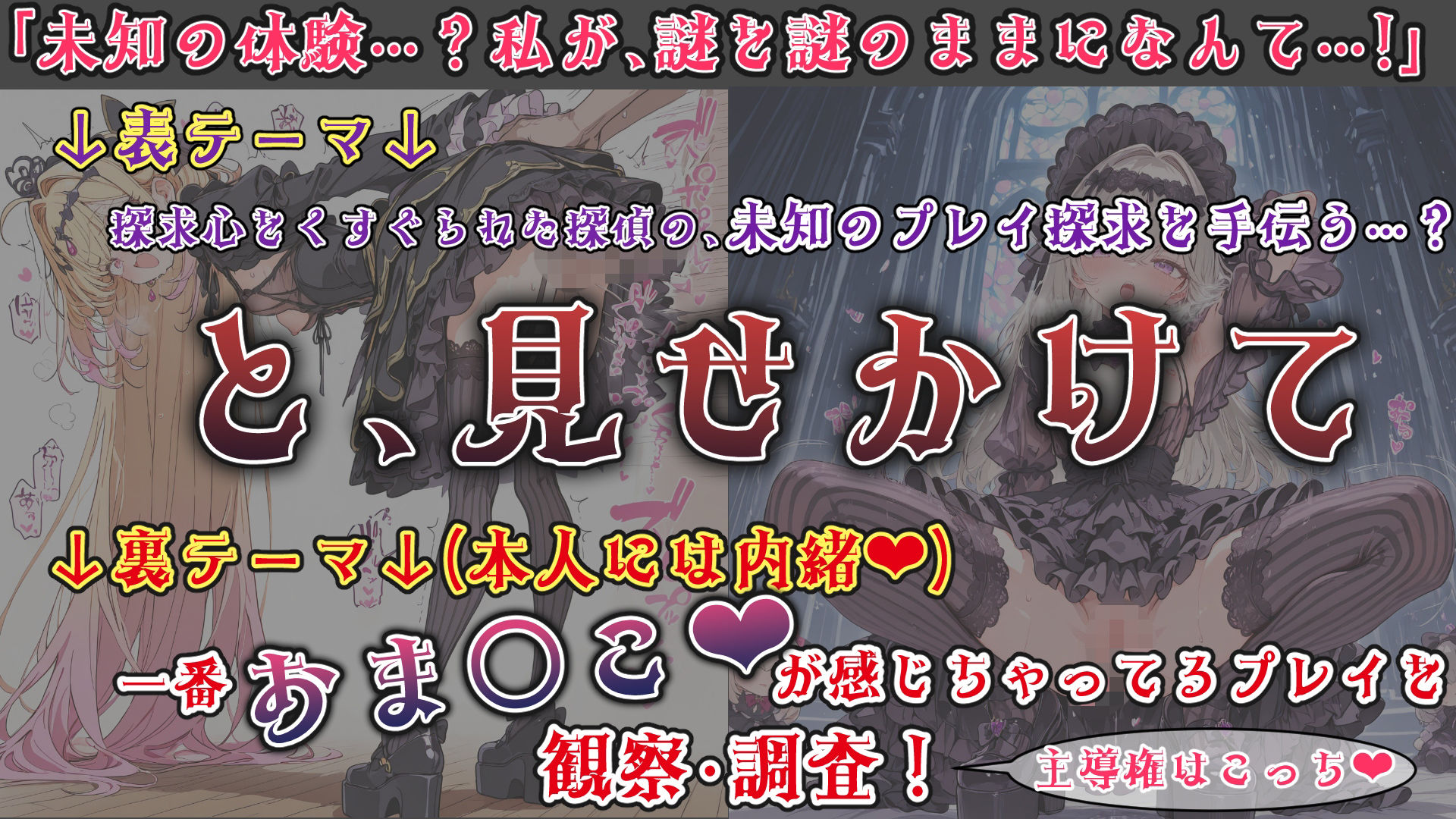 魔法少女おま〇こ感度の生ハメ調査記録 その3（2回戦目！） 〜調査してるつもりが、実はサレちゃってる件〜 サンプル1