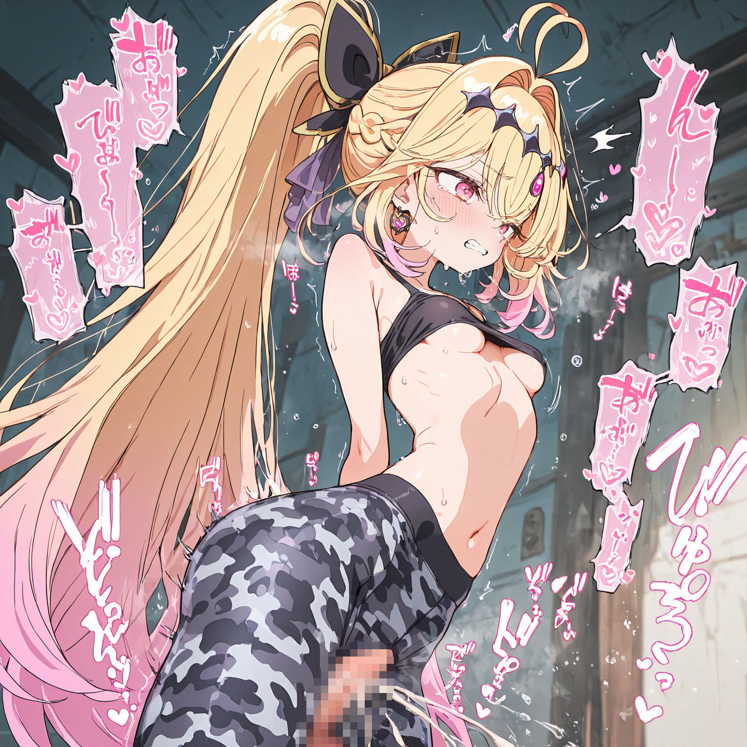 魔法少女おま〇こ感度の生ハメ調査記録 その3（2回戦目！） 〜調査してるつもりが、実はサレちゃってる件〜 サンプル8