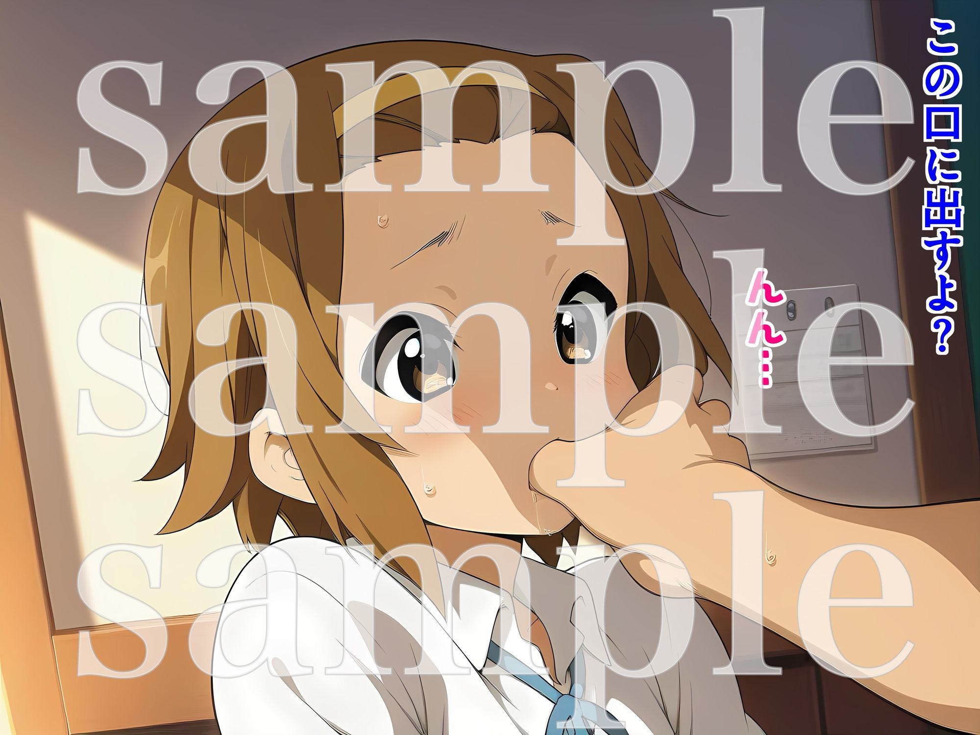 放課後挿入タイム〜りつ編〜 画像9