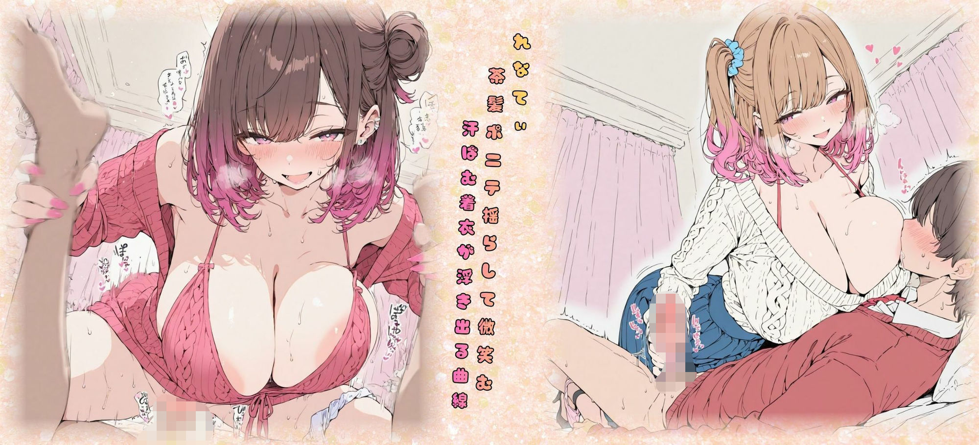 ギャル交尾（激カワギャル10人 私服VER） サンプル3
