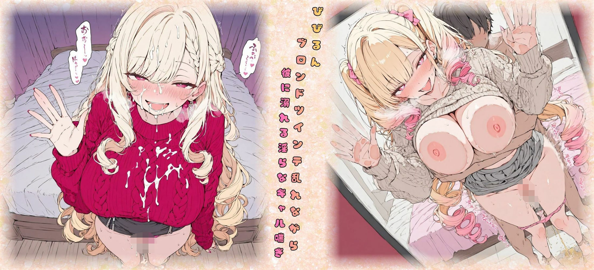 ギャル交尾（激カワギャル10人 私服VER） サンプル5