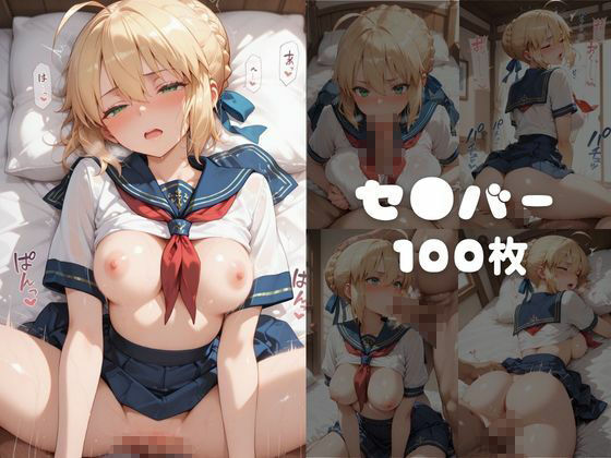 【F●te】快楽堕ちカースト1ヒロインズ 画像5