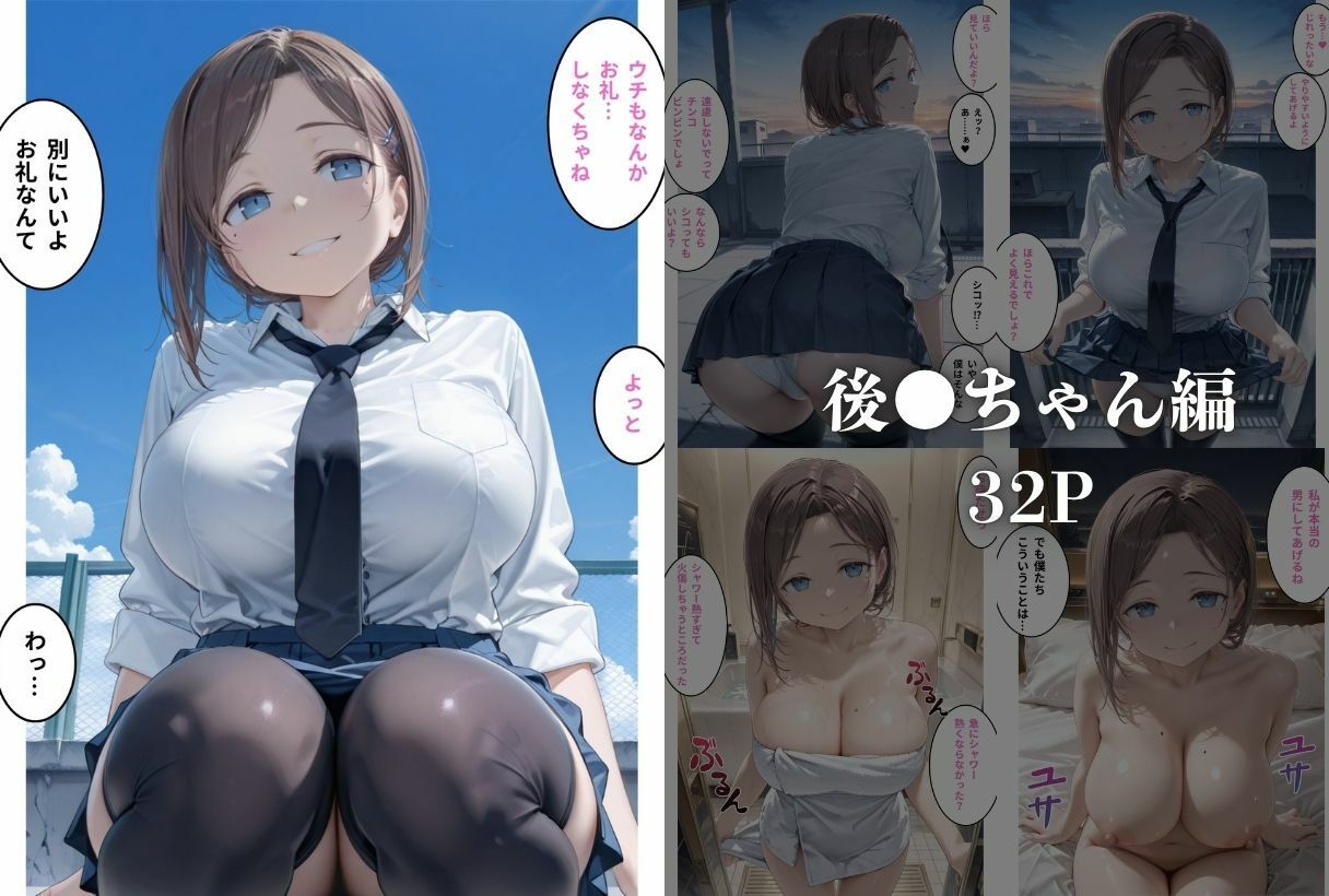 【無料エロ漫画】d_761462 クラスのマドンナに中●しSEX？？(鴨の家)