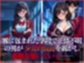 『Jack the リッパー』Dear Boss，水瀬沙希の素顔を送る（第一信）