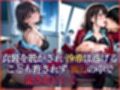 『Jack the リッパー』Dear Boss，水瀬沙希の素顔を送る（第一信）