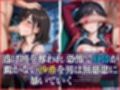 『Jack the リッパー』Dear Boss，水瀬沙希の素顔を送る（第一信）