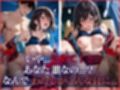 『Jack the リッパー』Dear Boss，水瀬沙希の素顔を送る（第一信）
