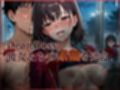 『Jack the リッパー』Dear Boss，水瀬沙希の素顔を送る（第一信）